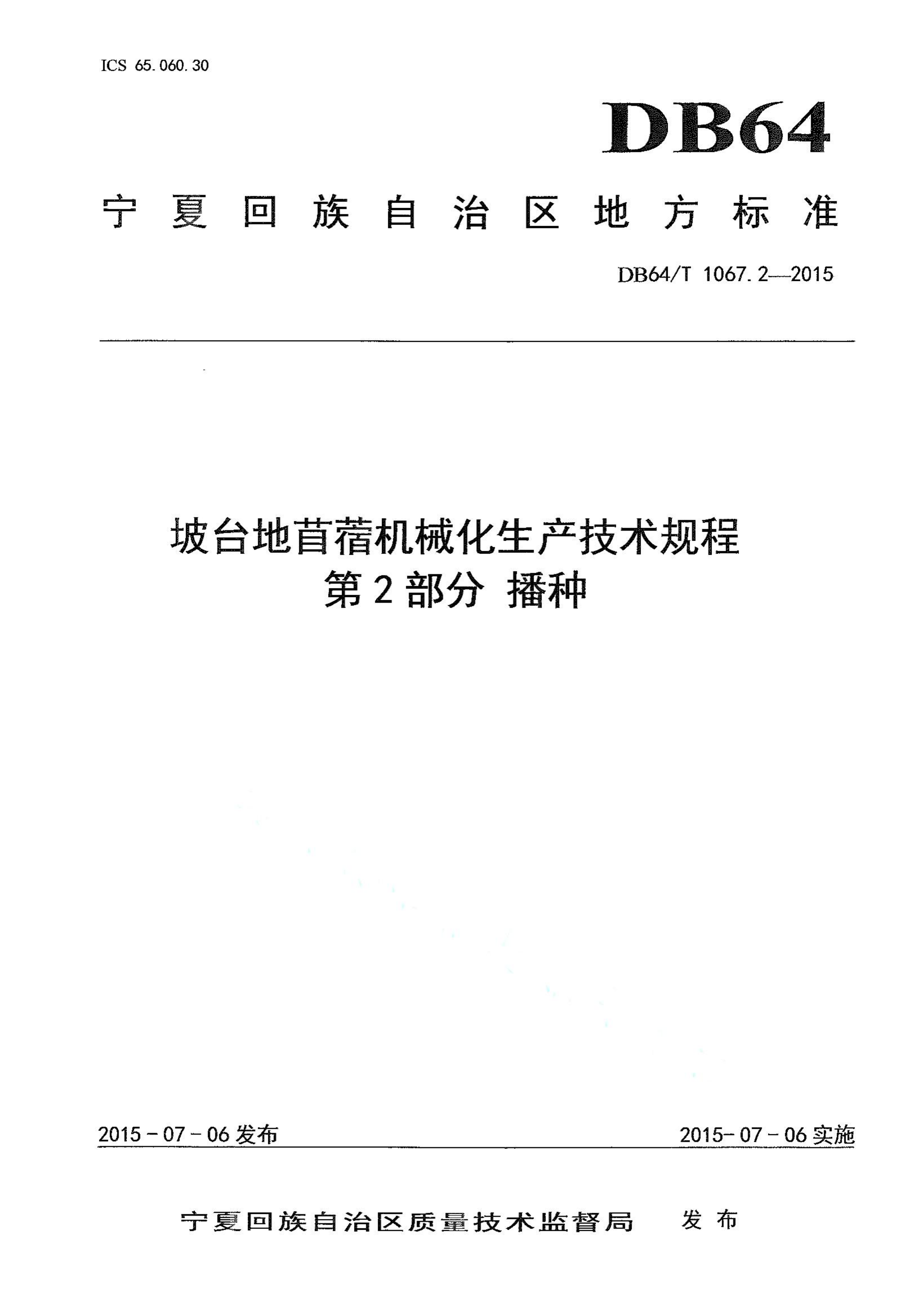 资源详情图